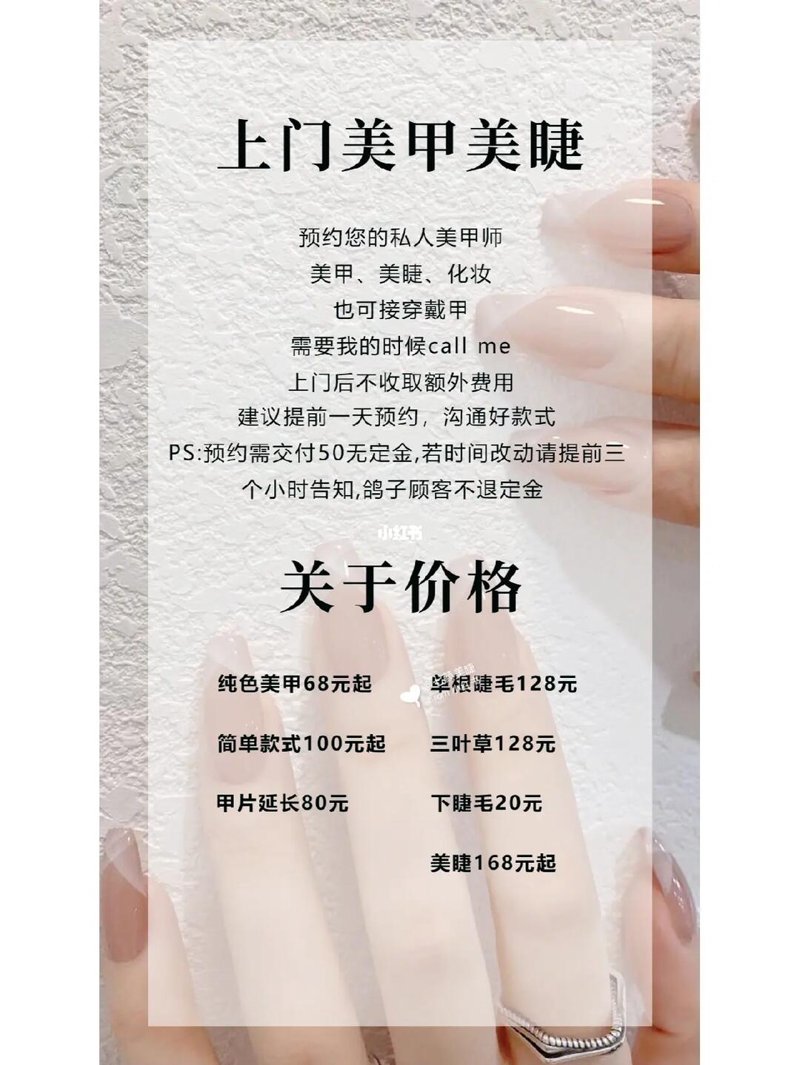光疗甲：未来美甲业的闪耀之星